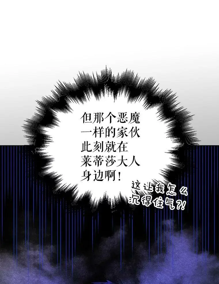 32.踏上旅途58