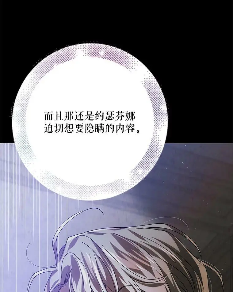 77.纸条90