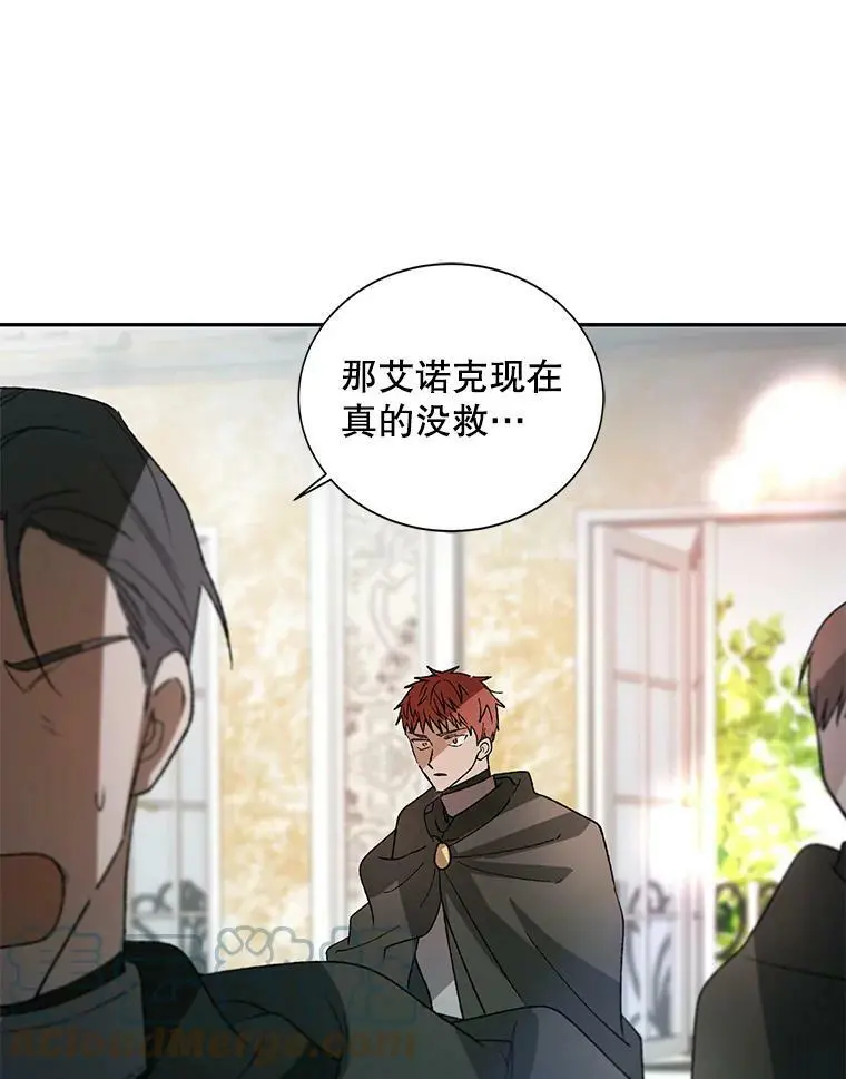 5.另一个伊利斯尔？72