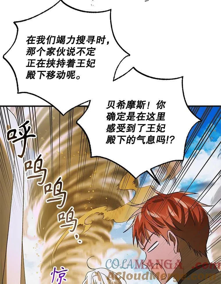 126.日升月落4