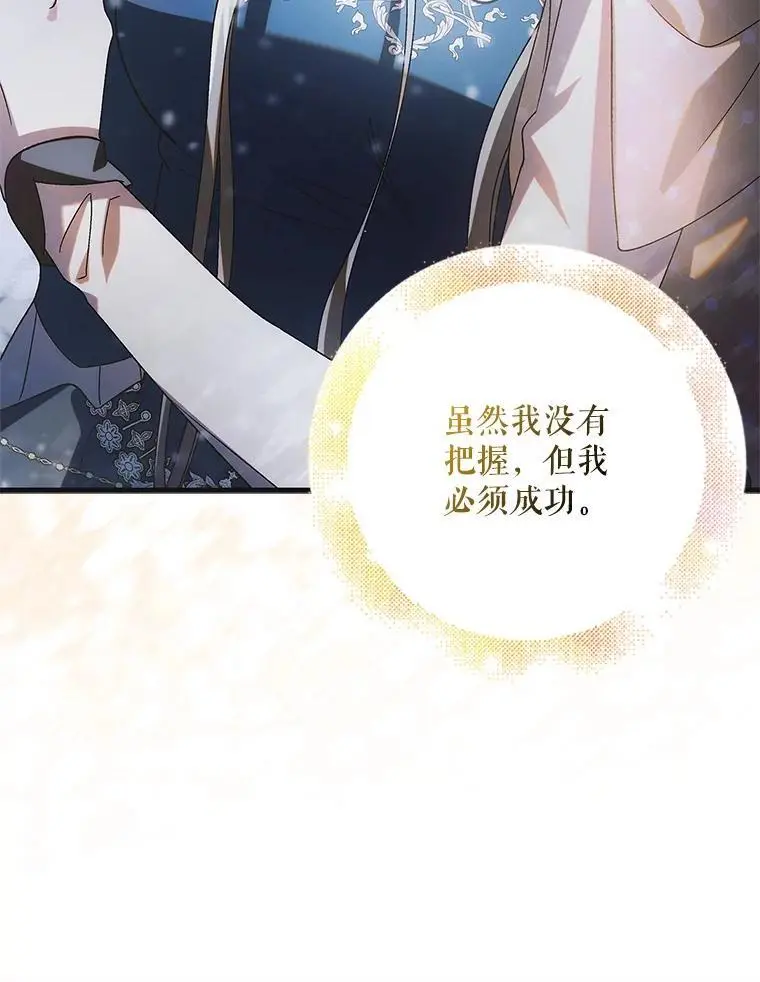 107.死而复生47