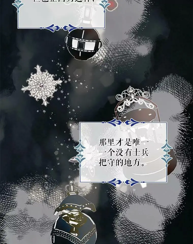4.拯救的开始55