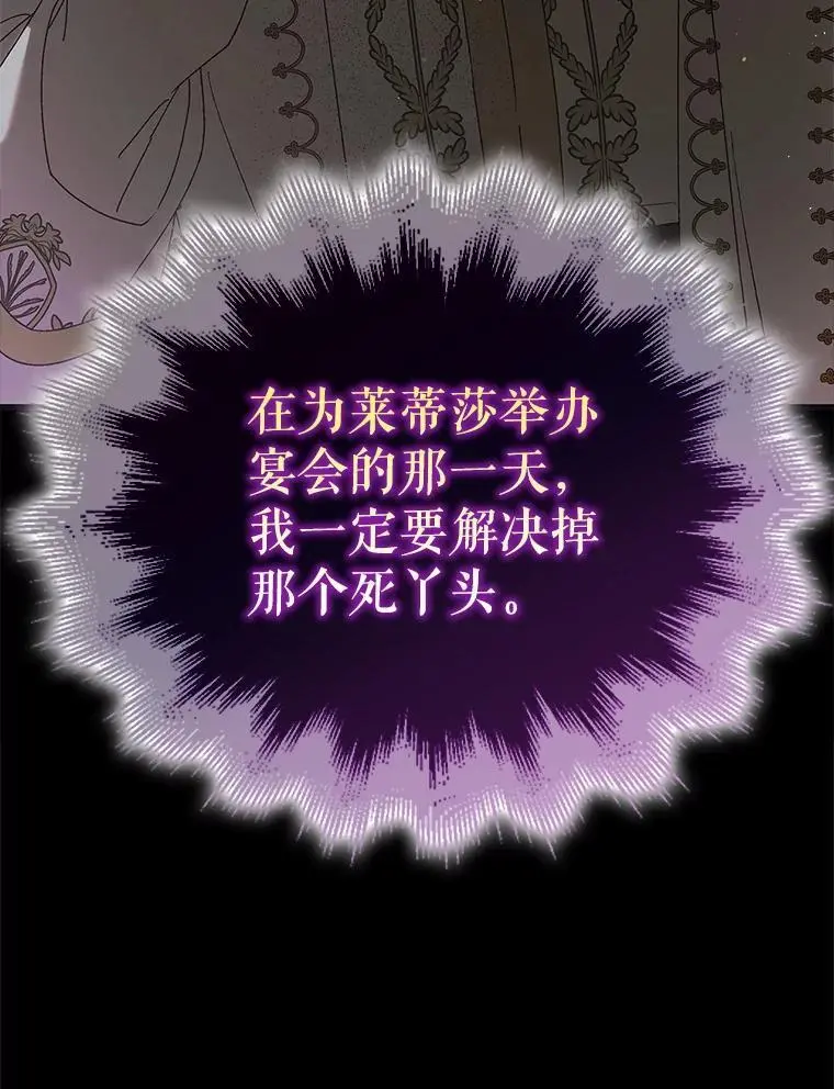 100.解决耳坠的方法126