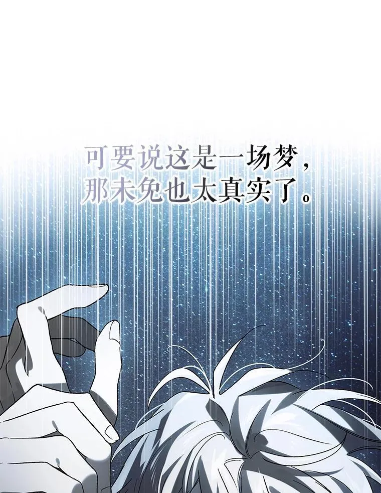 124.狩猎时刻150