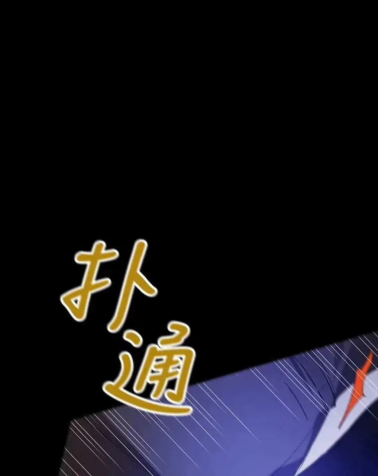 52.巴内沙的觉悟78