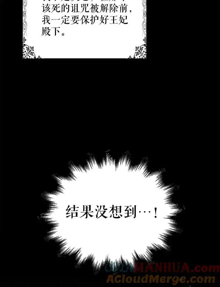 94.移动魔法卷轴108