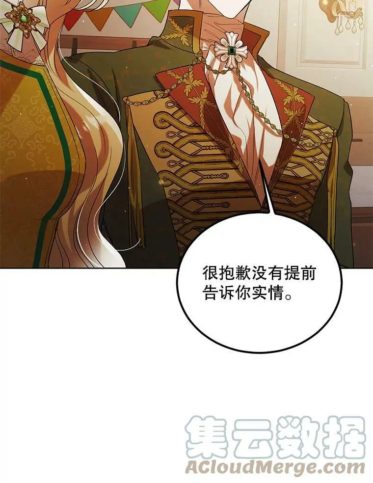 48.惊喜派对104