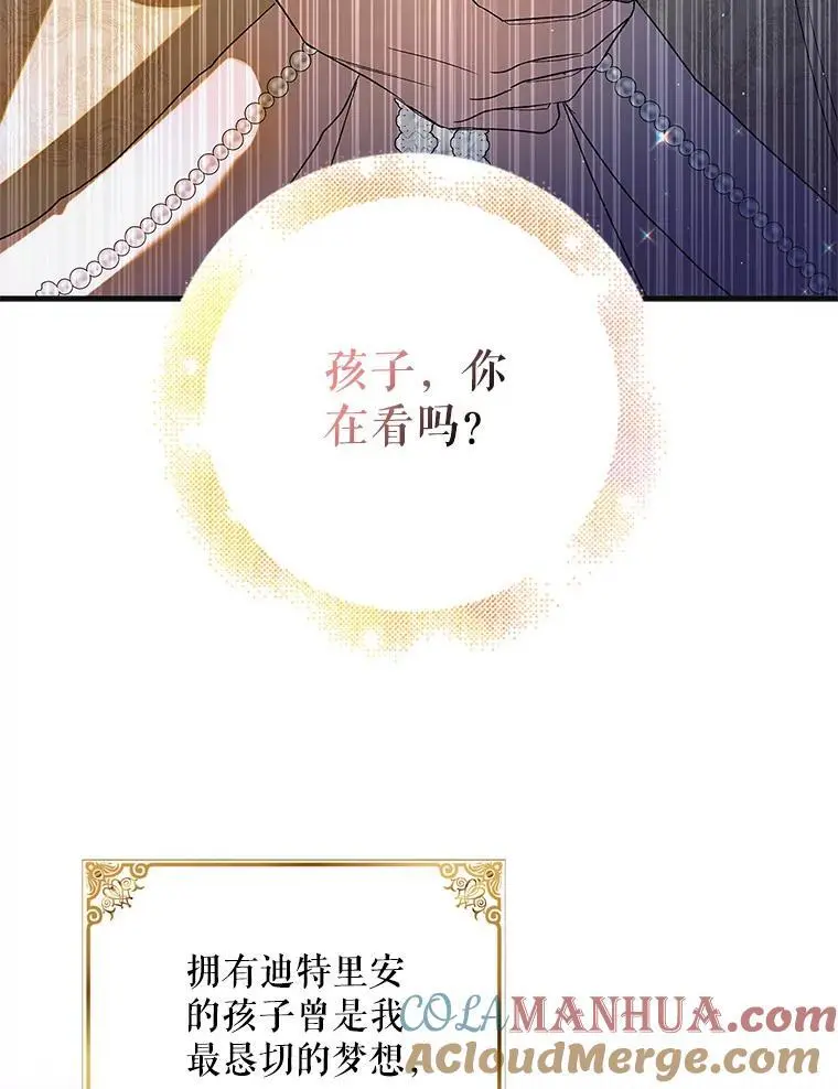101.新生萌发72