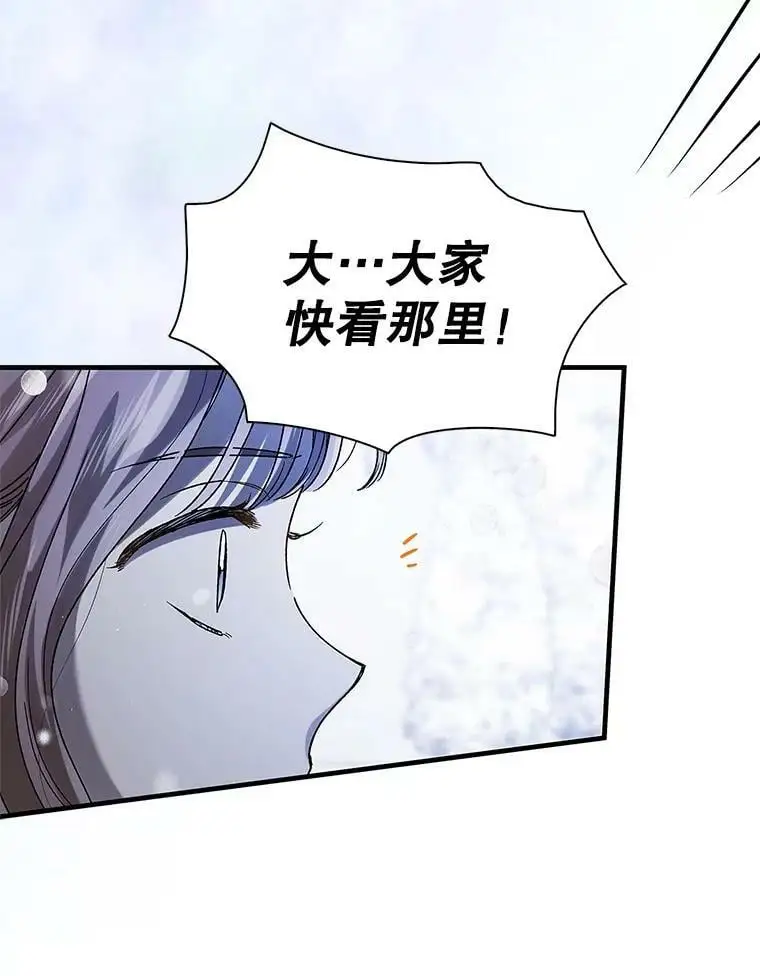 79.怀疑的种子55