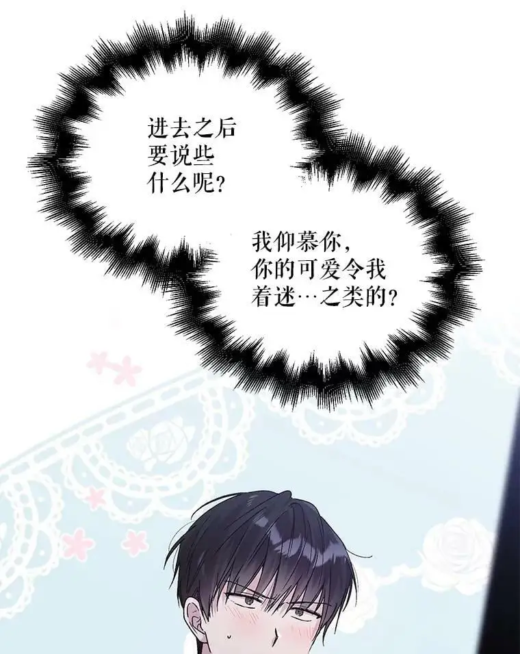 28.初夜25