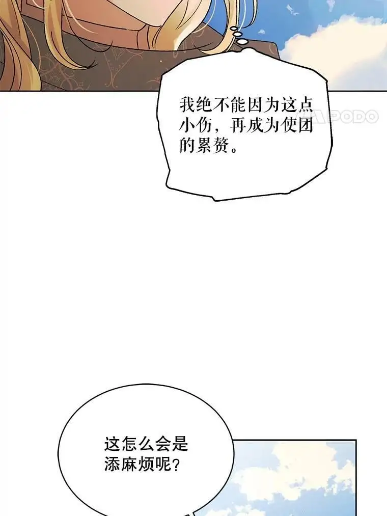 33.沙尘暴97
