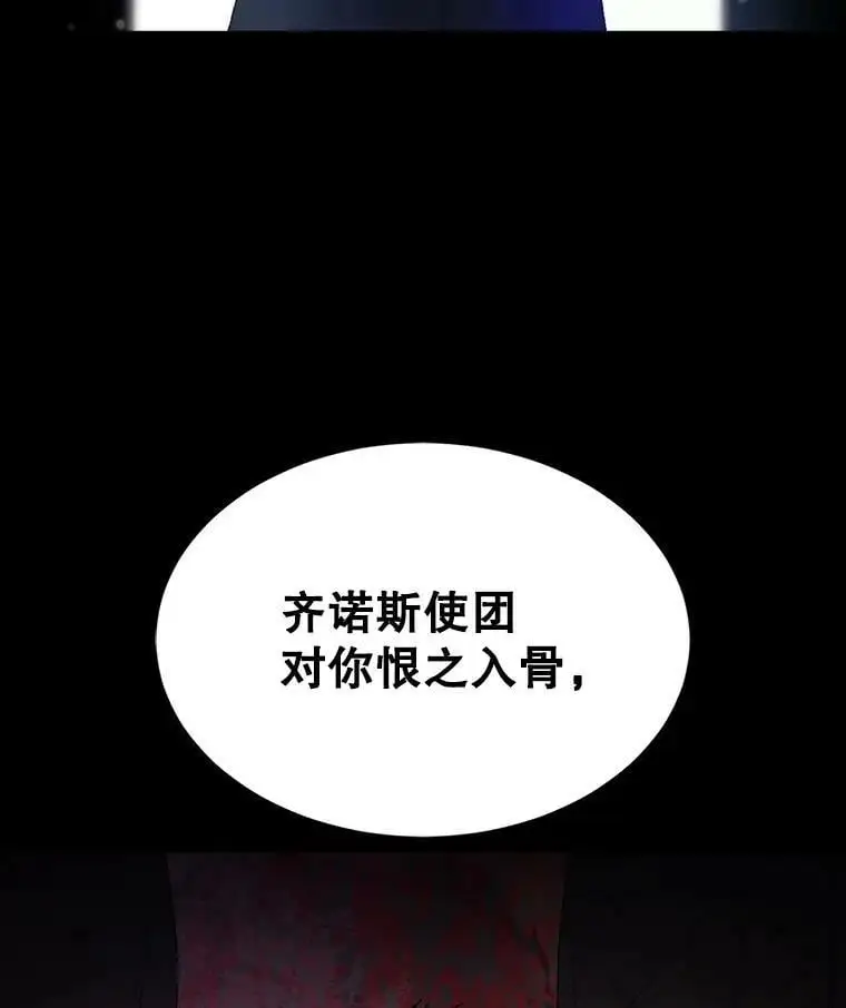 3.卑微的乞求86