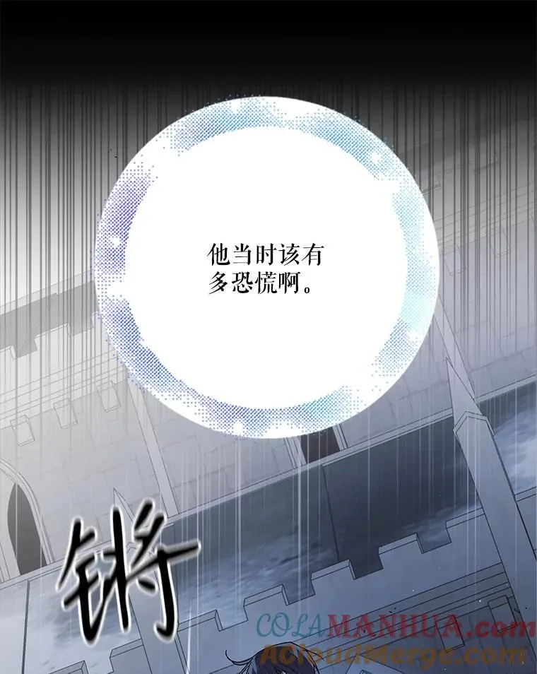113.无根羽翼48