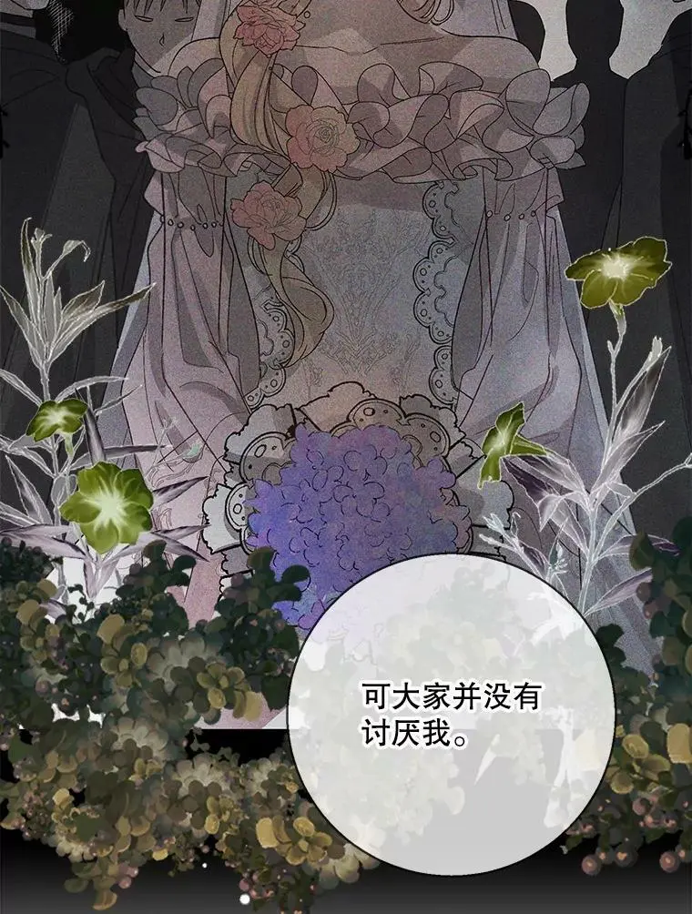 64.魔物袭城75