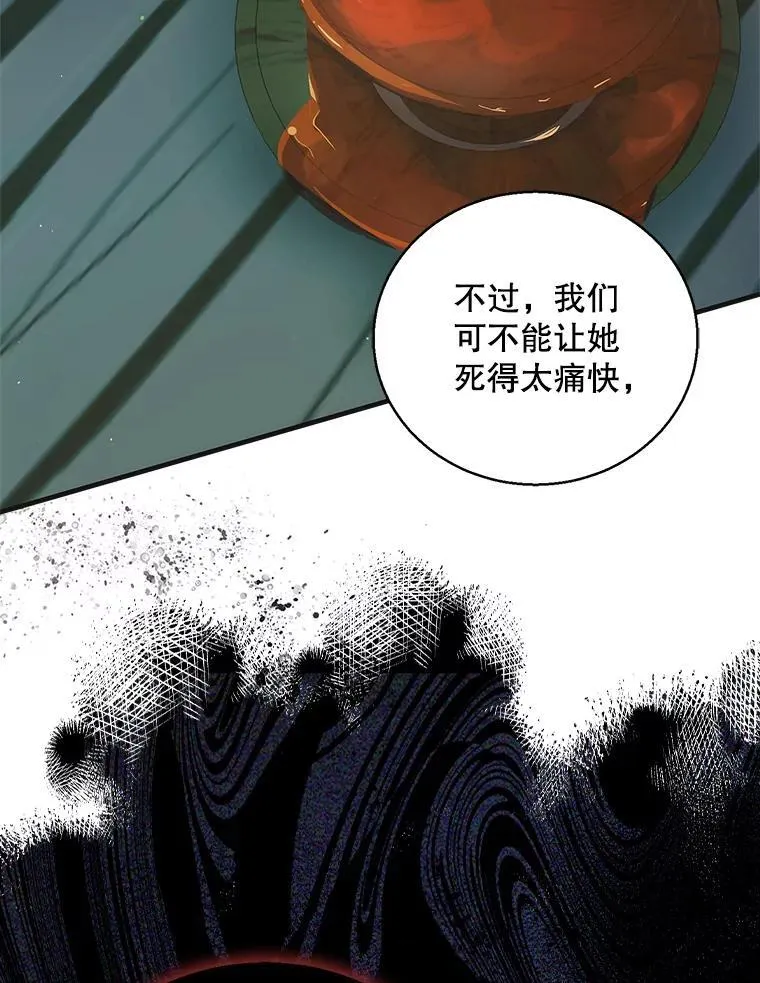 123.恒守痛苦113