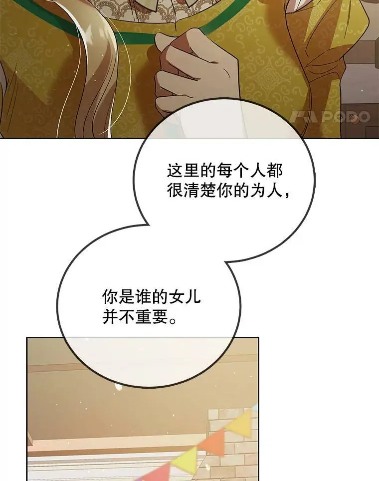 48.惊喜派对115