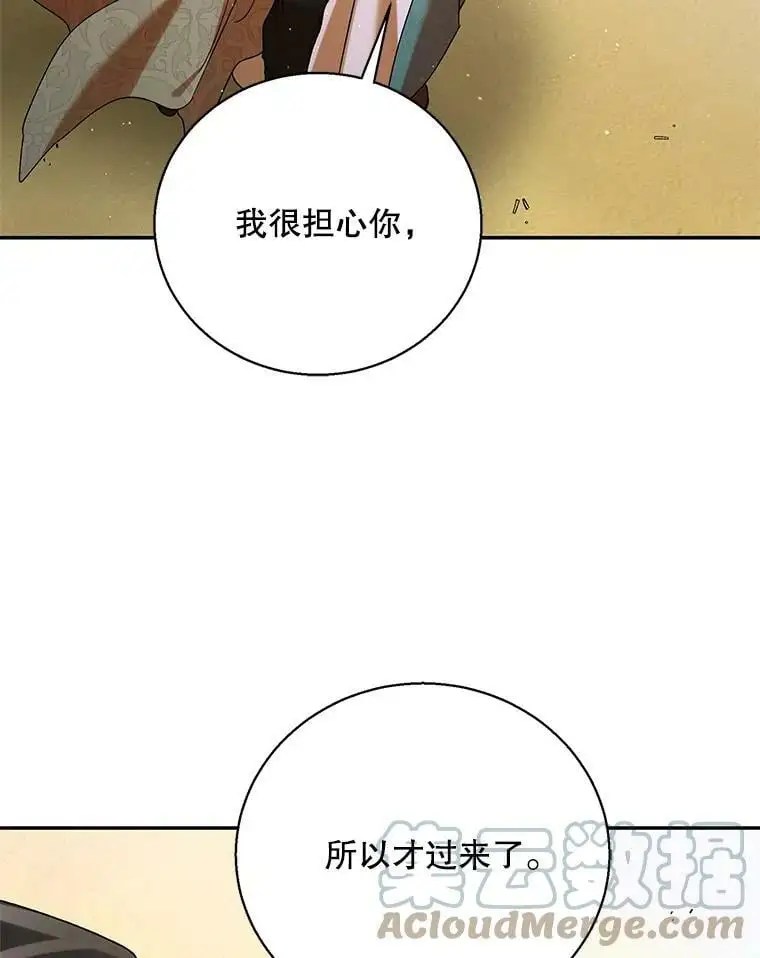 67.力量来源4