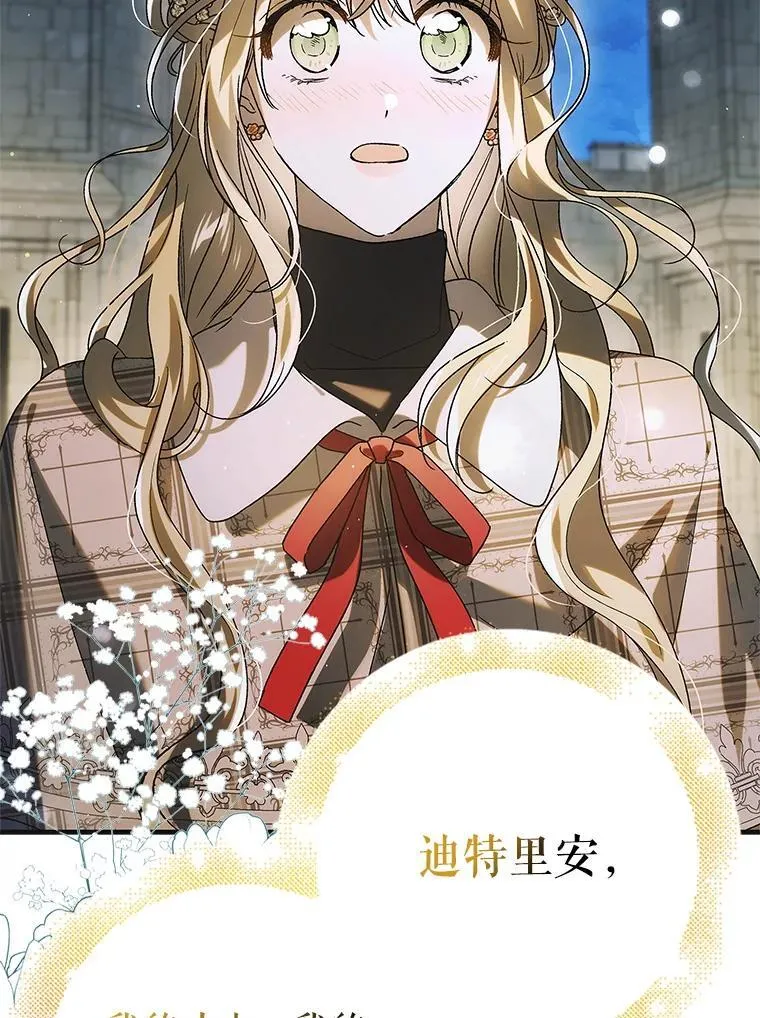 115.黑暗攻势58