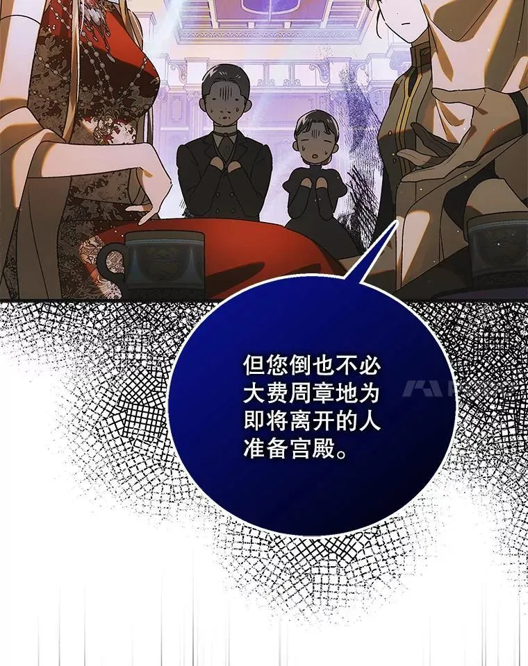 117.冬日花开74