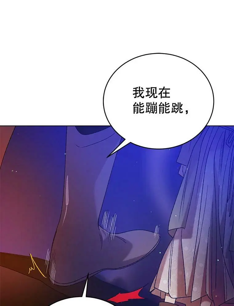 37.巴内沙的秘密（1）5