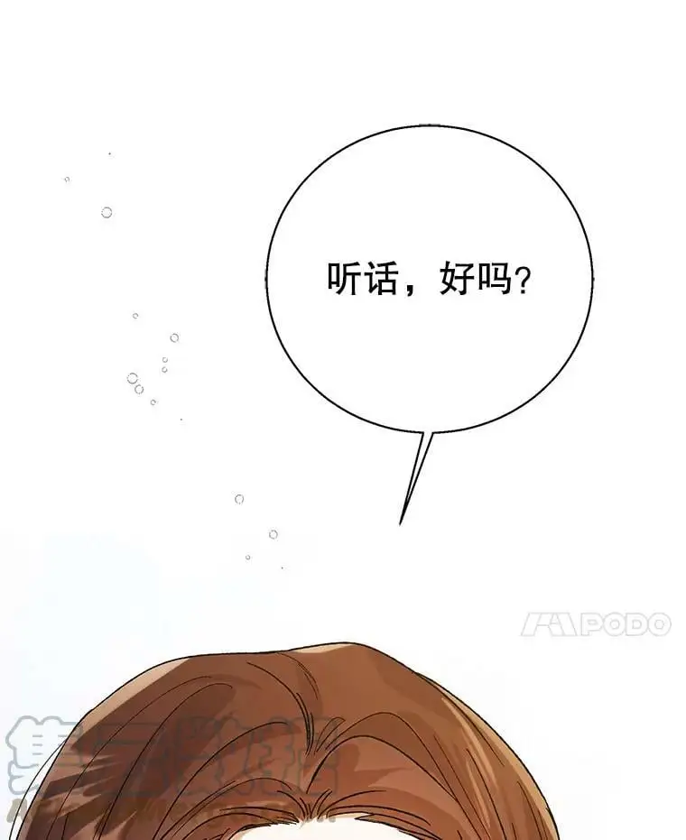 64.魔物袭城60