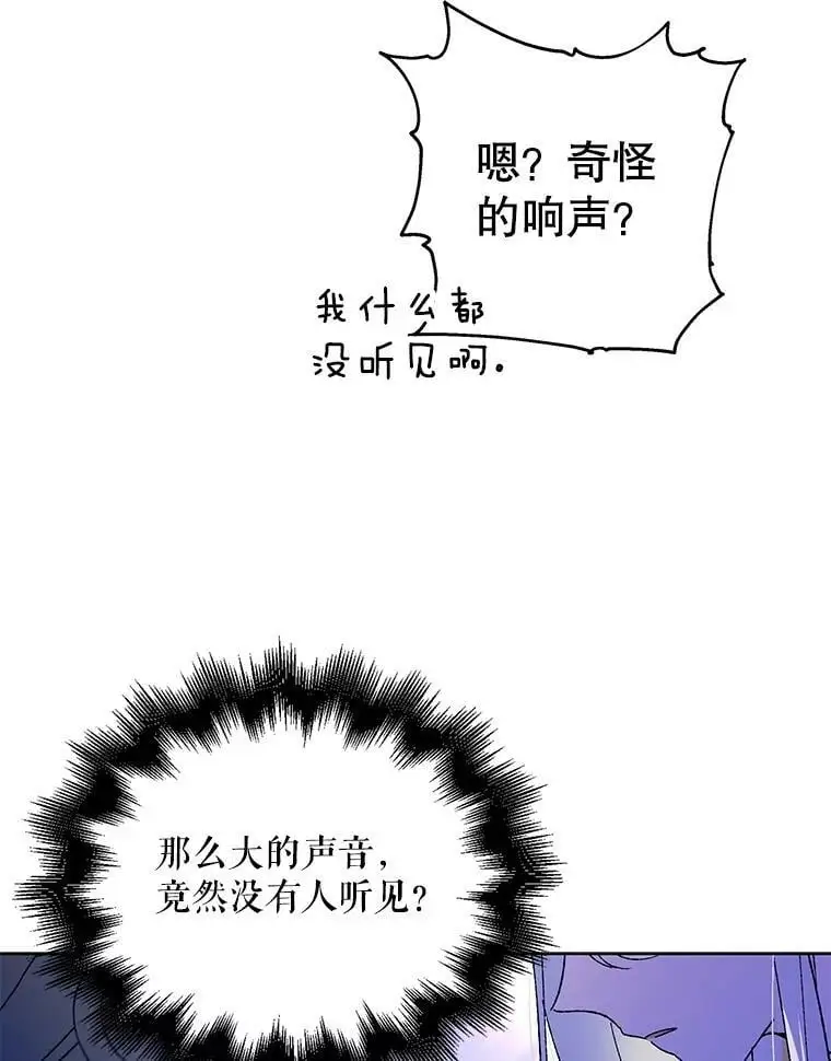 24.结界设置失败了？65