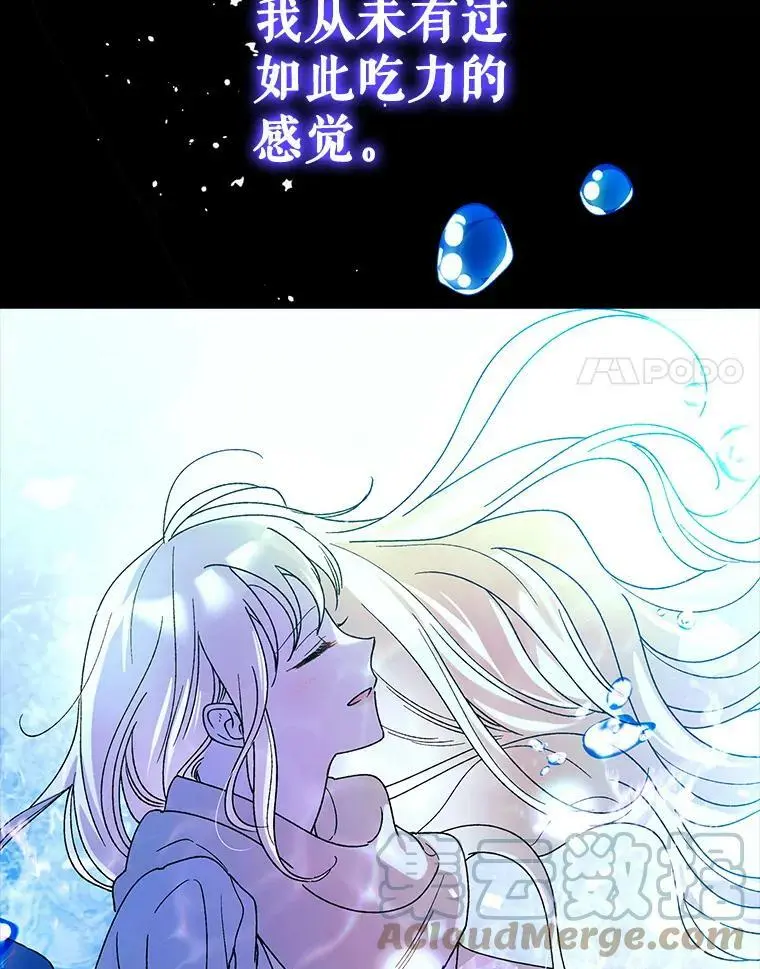55.水源消失96
