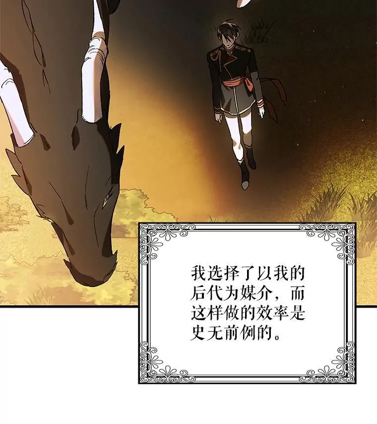 119.诅咒猜想135