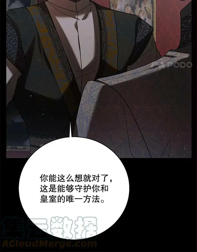 74.卡尔的过去40