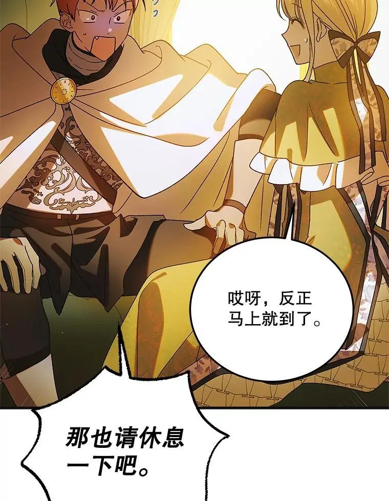 101.新生萌发21