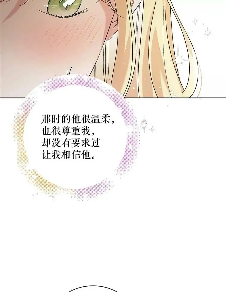 30.你不知道我有多想靠近你87