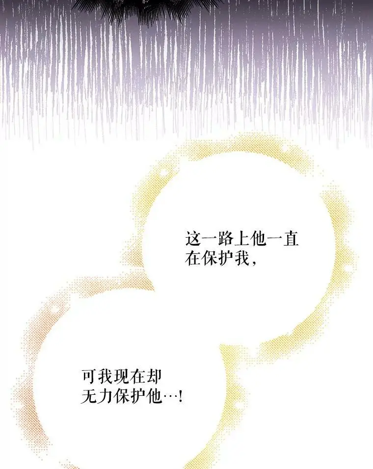 77.纸条130