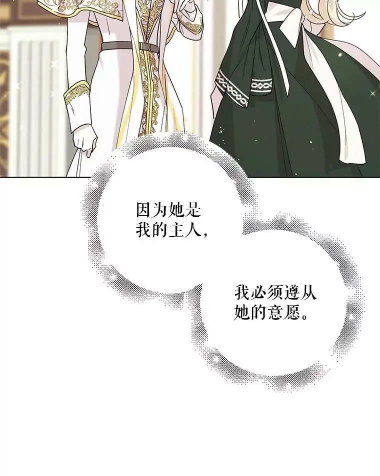 19.真相大白72