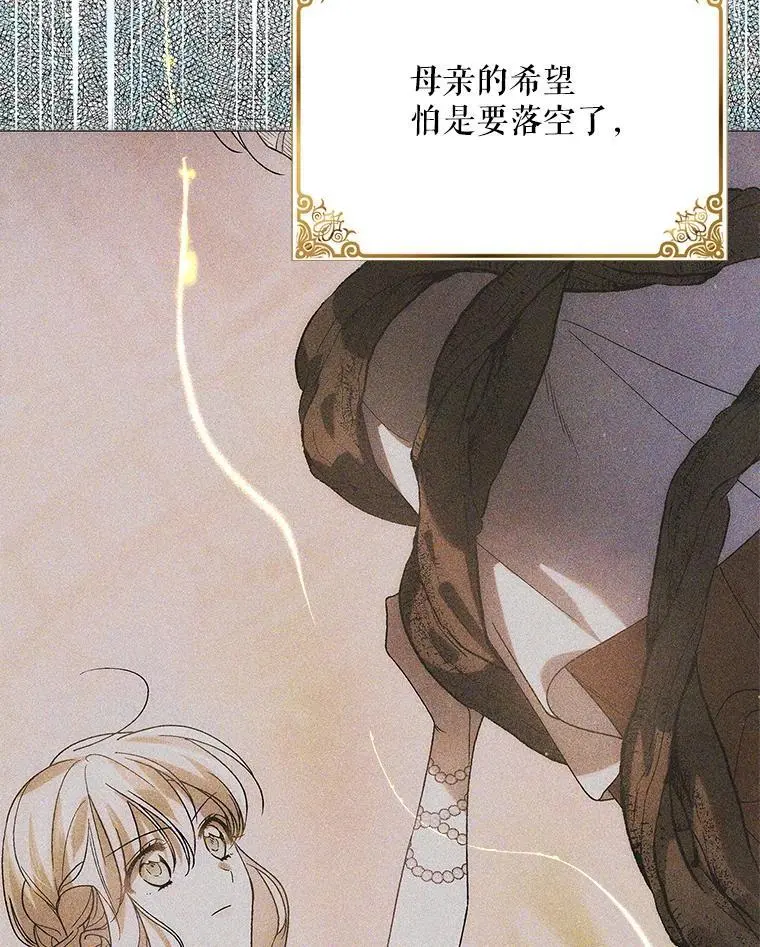102.欲倾宫墙135