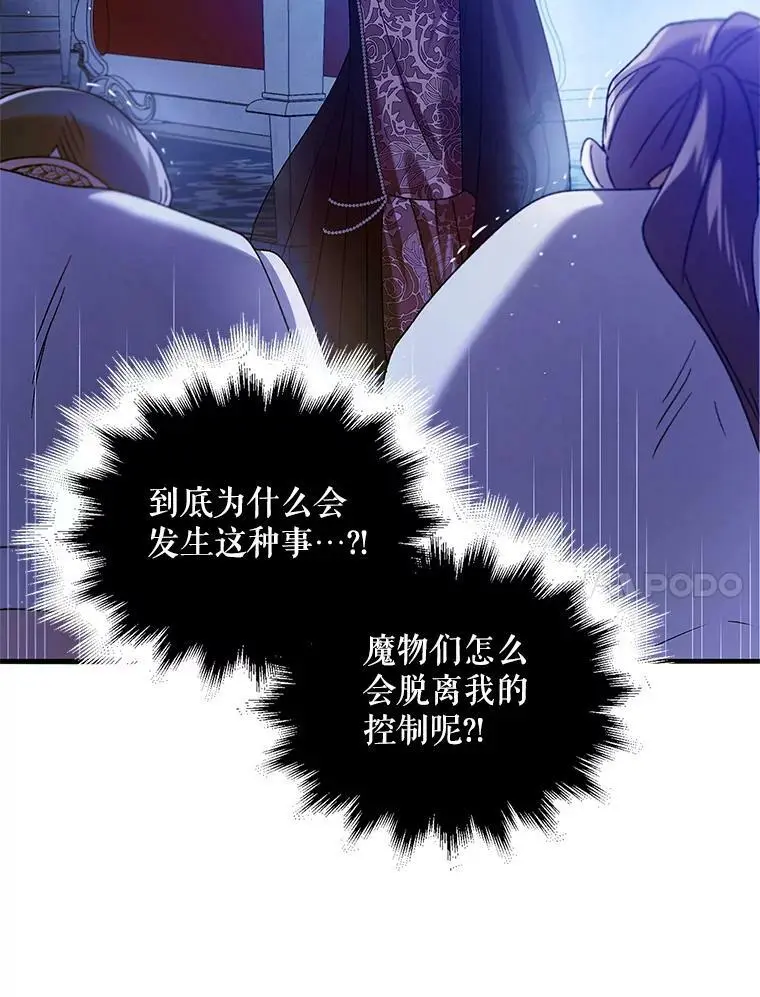81.奥文的死讯127
