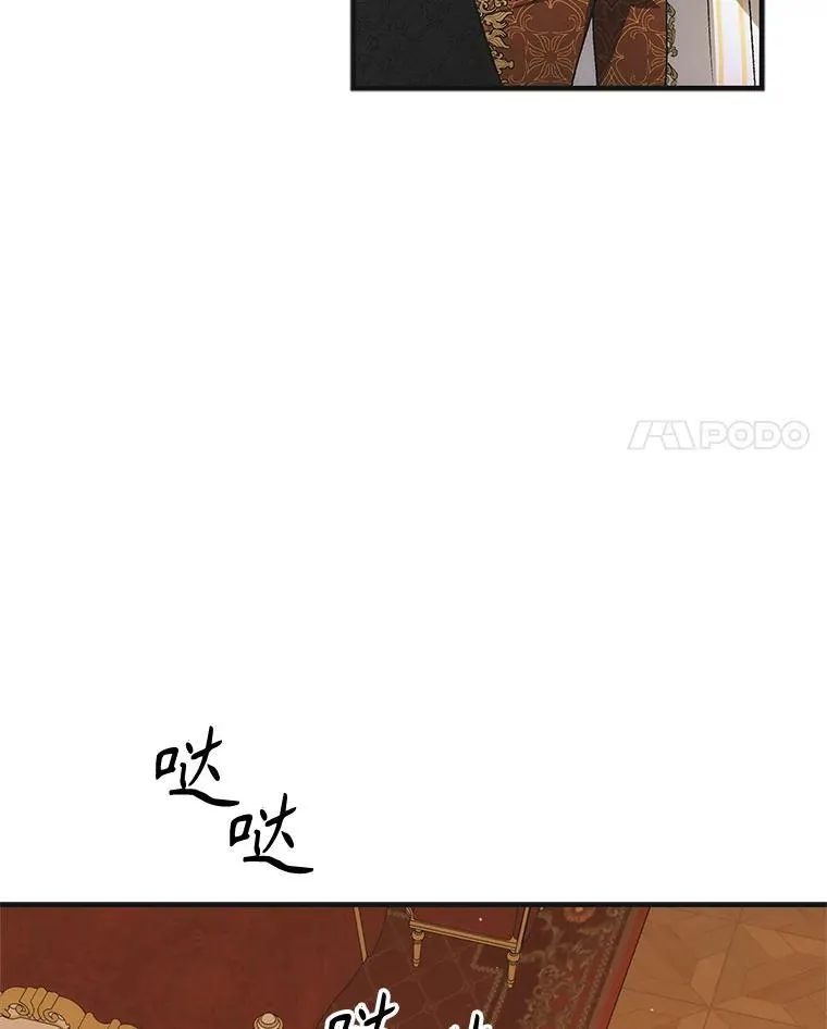 121.献予灭亡74