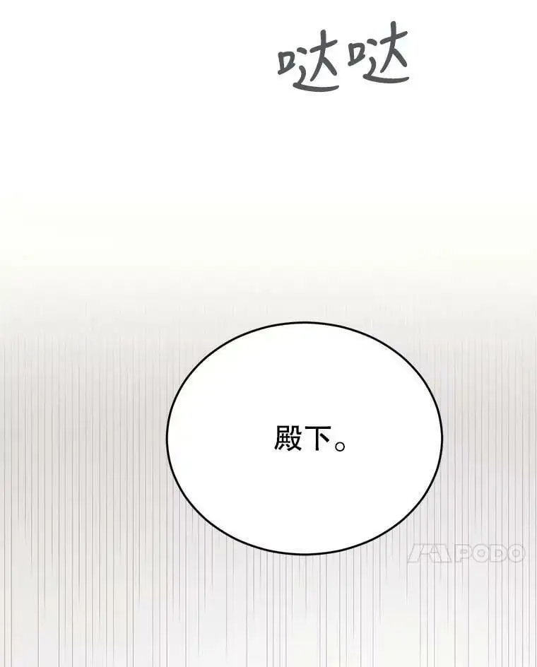 55.水源消失30
