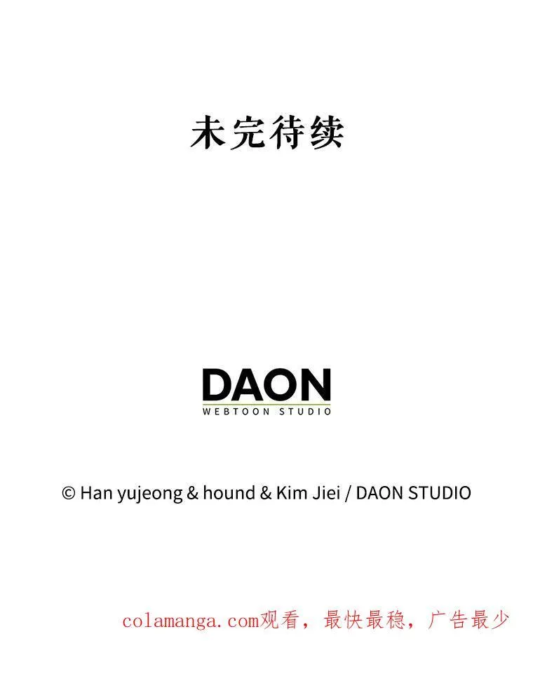 125.慌不择路157