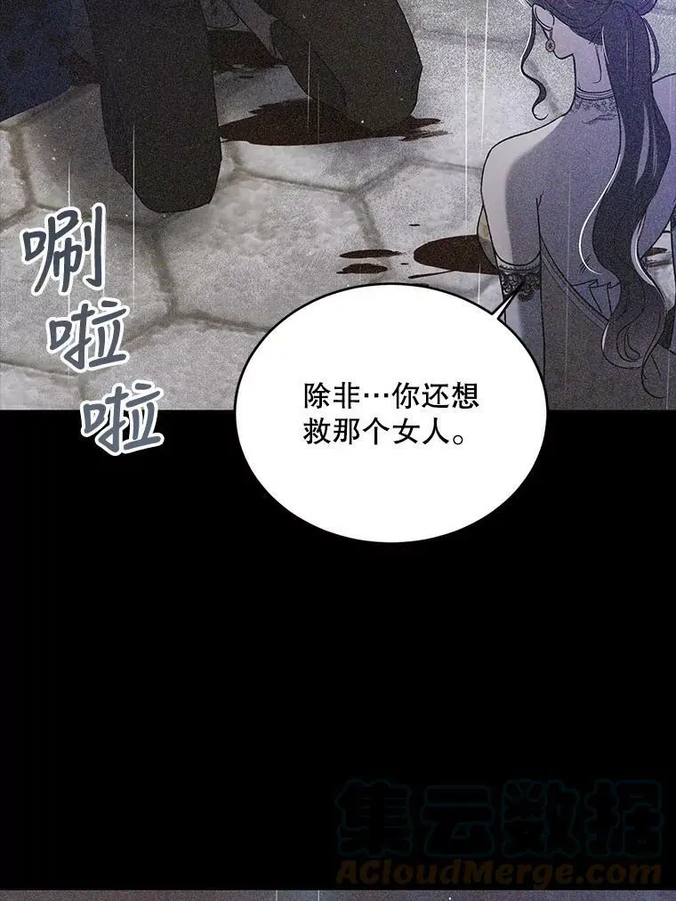 51.梦境的预示32
