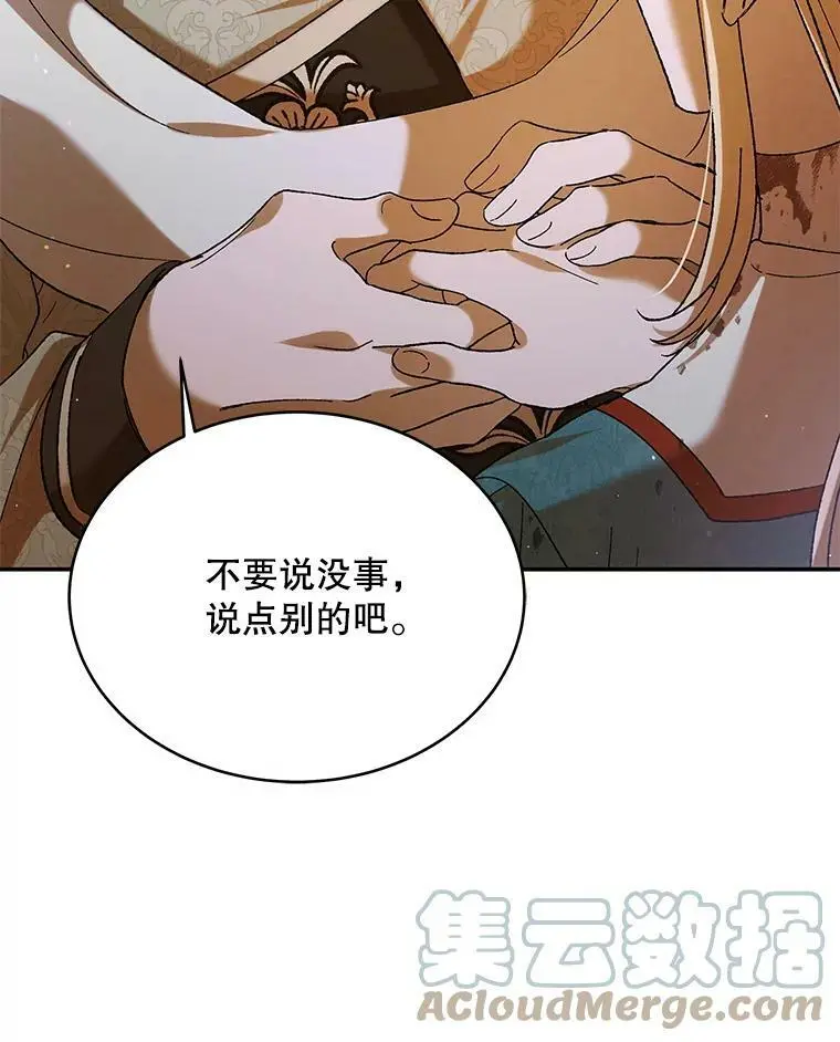 68.童话书124