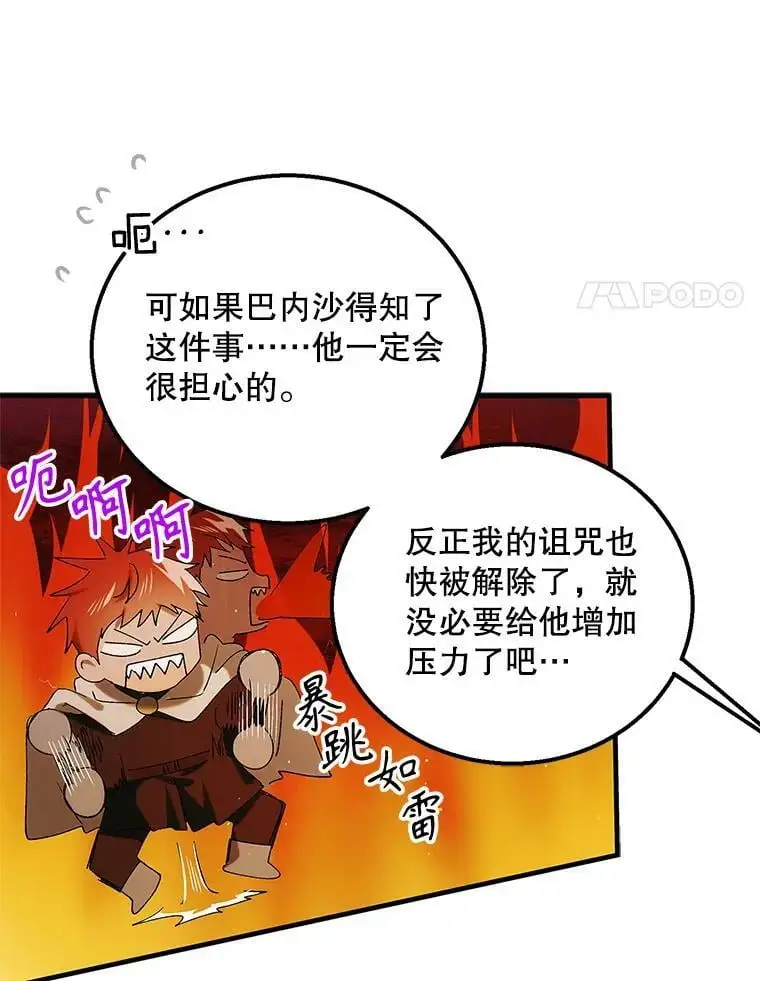 94.移动魔法卷轴13