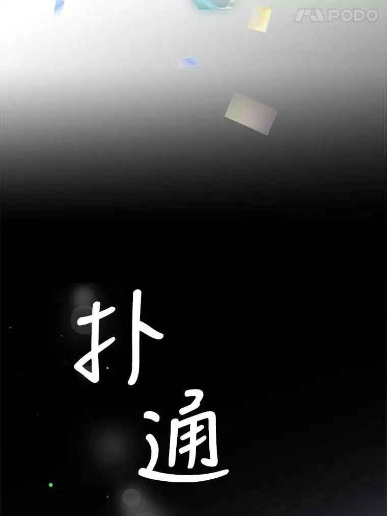 23.罪与罚99