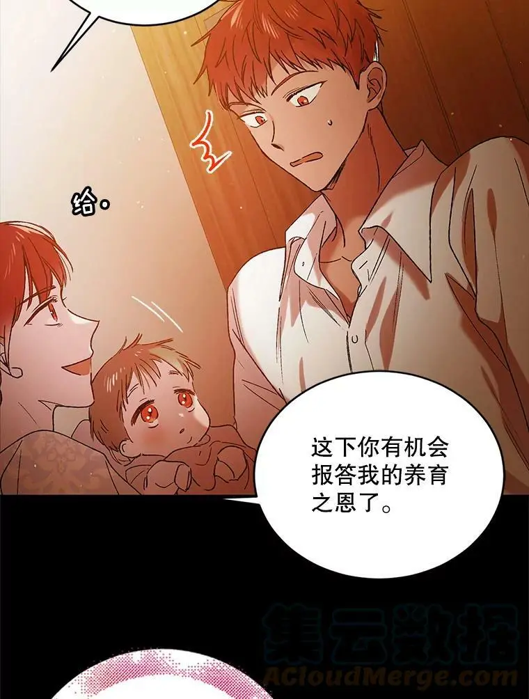 37.巴内沙的秘密（1）72