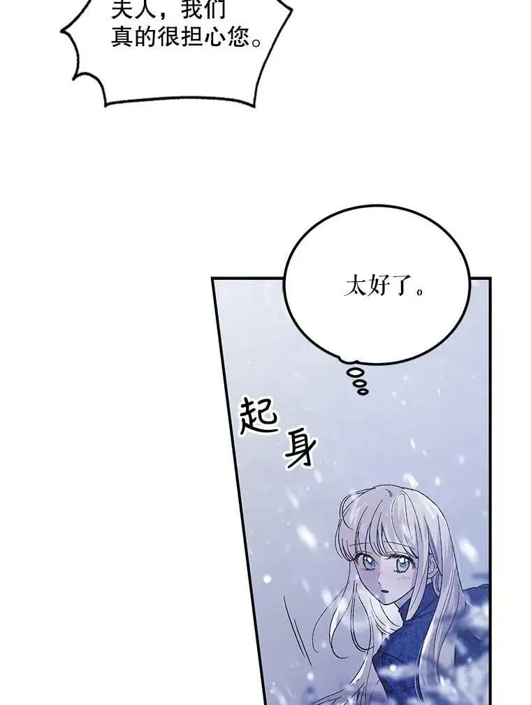 63.玛诺夫人126