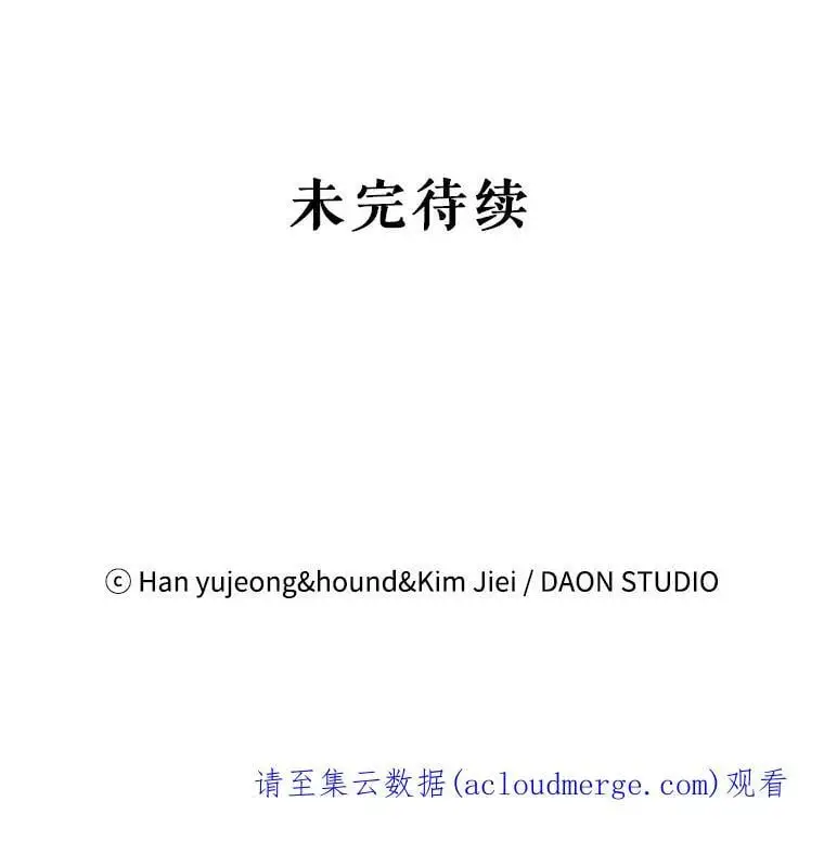 4.拯救的开始106