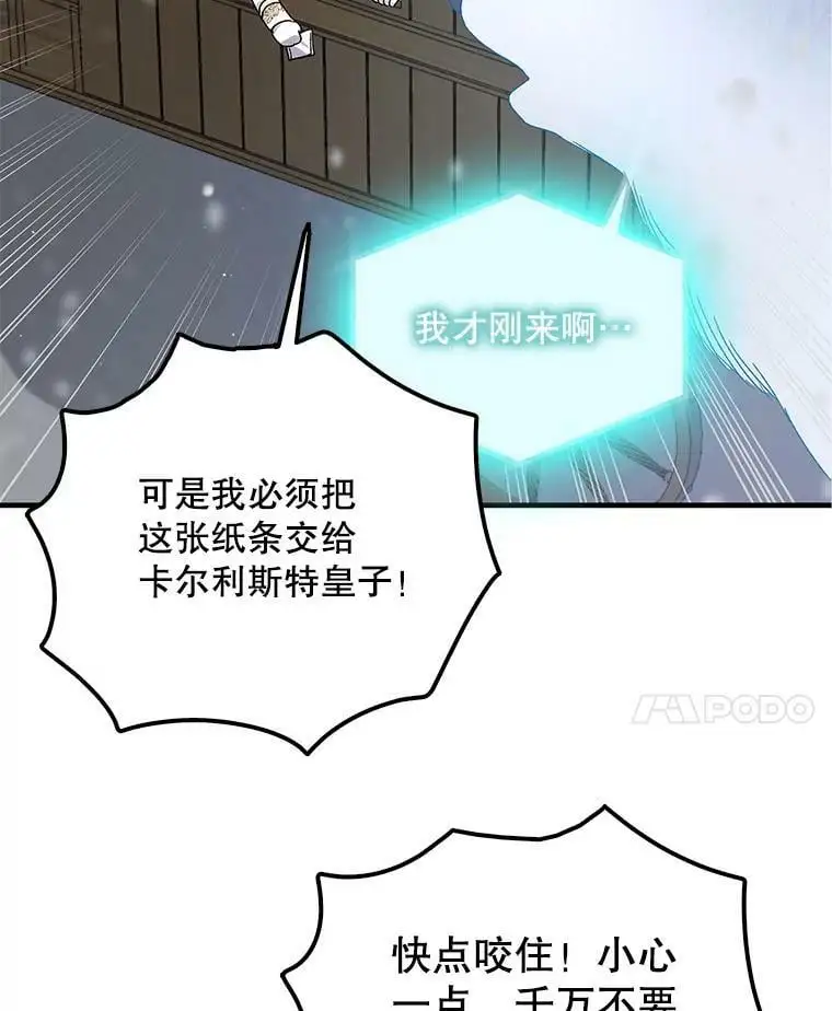 83.奇怪的图案95