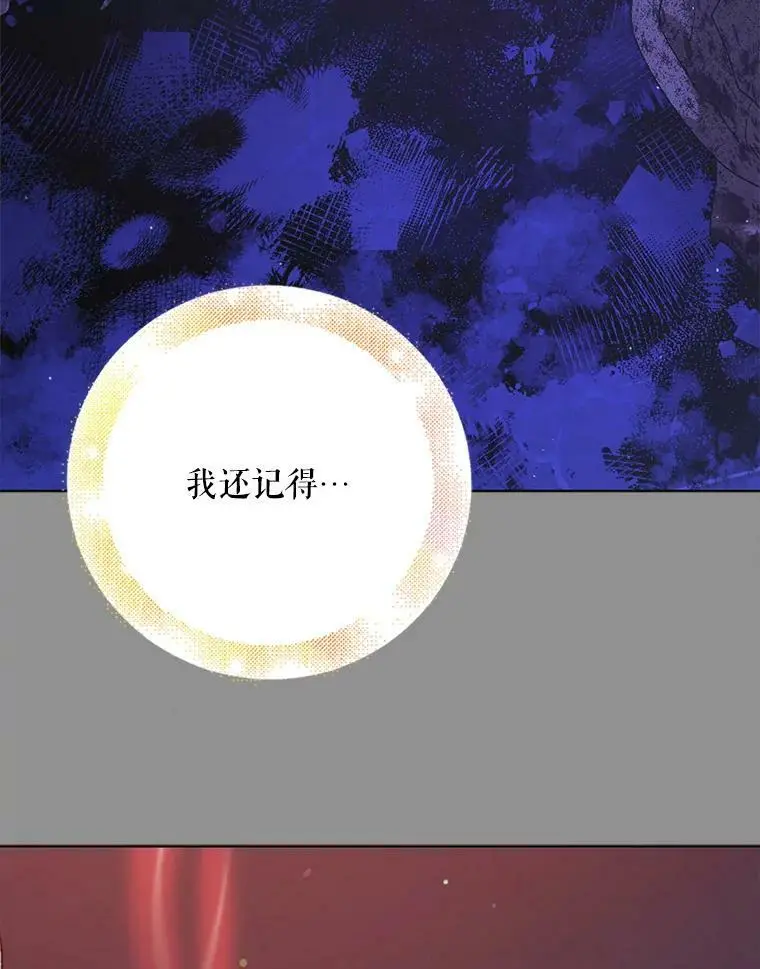 45.圣女的觉醒（2）38