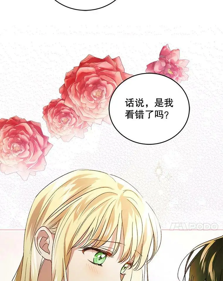 46.误会解除103