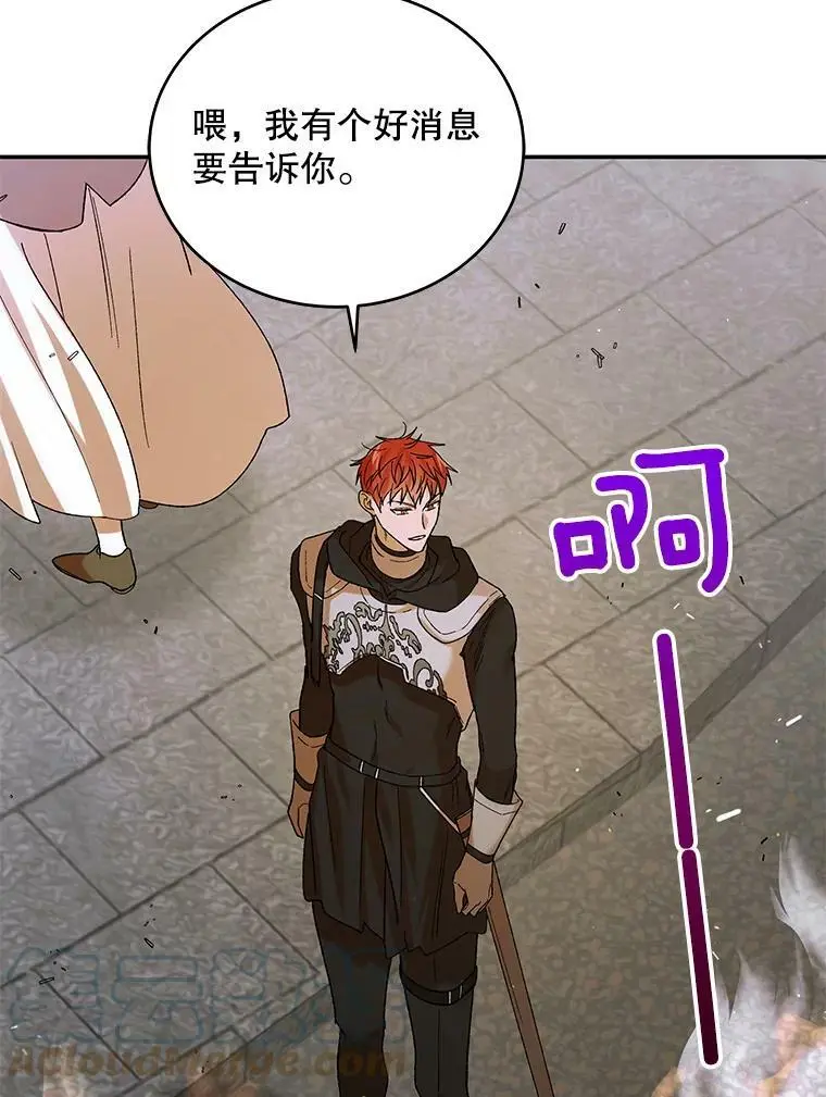 68.童话书8