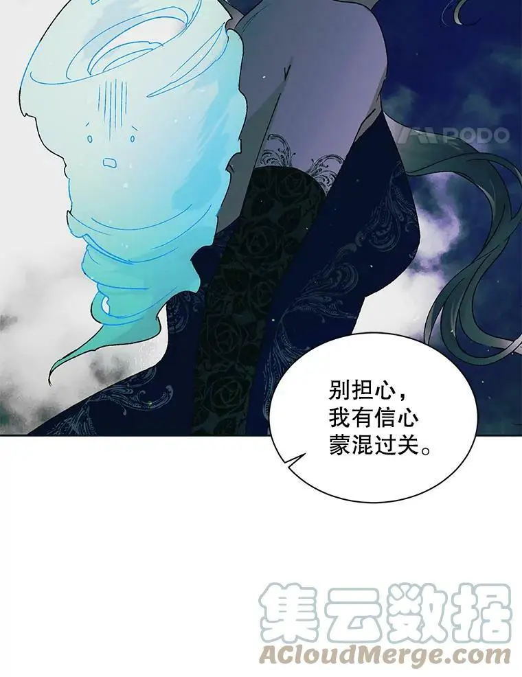 34.誓约之痛60